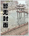 有没有总裁受的文